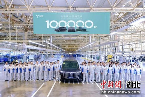 東風嵐圖實現十萬輛整車下線里程碑，以技術開發驅動中國車谷轉型升級